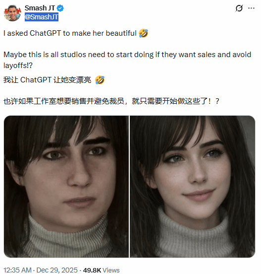 盛煌娱乐官方：《寂静岭2》美女爆改引热议 AI都知道什么是漂亮！