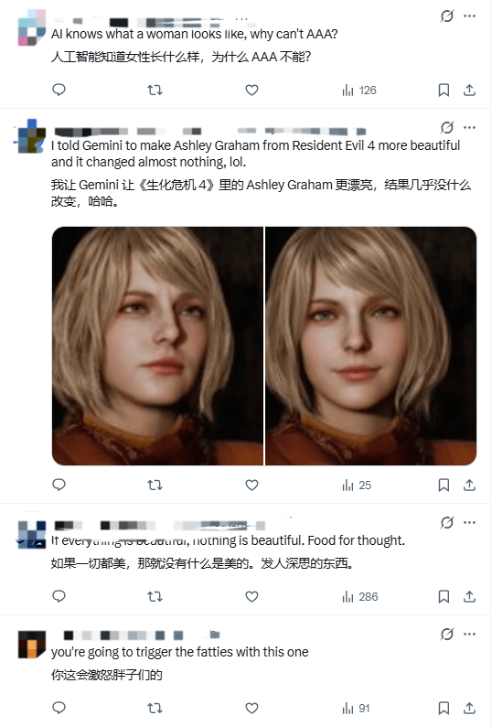 盛煌娱乐官方：《寂静岭2》美女爆改引热议 AI都知道什么是漂亮！